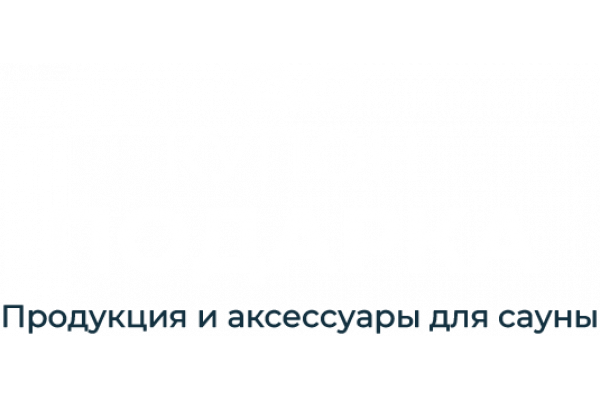 Подарочный сертификат